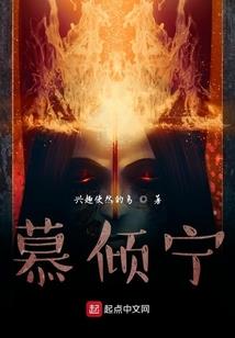 萌宝逆天之爹爹太无耻
