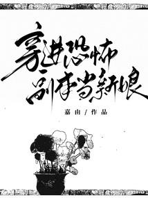 天缘地恋