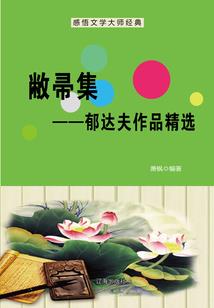 公主养成女王