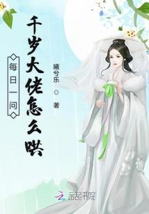 真实恐怖