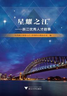 七世轮回之与你相守