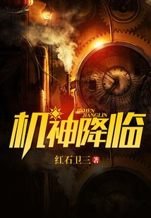 火之吻