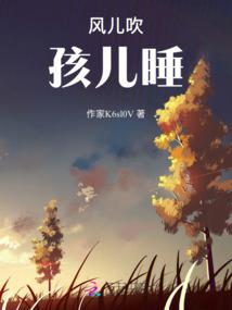 我在聊斋写小说