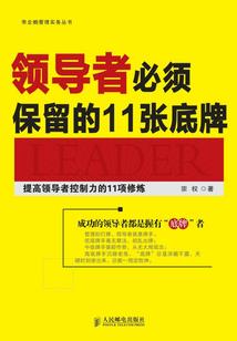 小女古璃：红莲有毒
