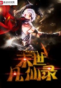 奇怪的疤痕