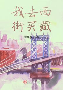 高中的命运