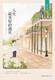 尸怨缠身(合作)