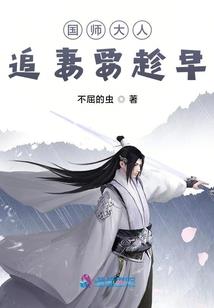 华丽战歌