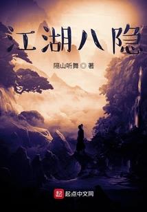沙扬乾坤
