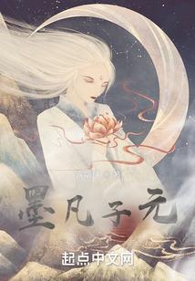 众神流亡者