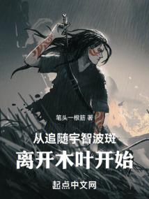 混沌史太古篇