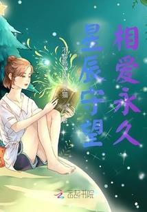 十二与桃花