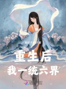 我与汝相爱