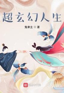 残缺与善良