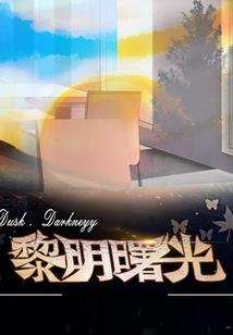 吾心为宙
