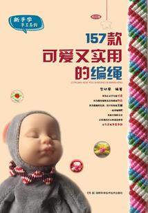 全能满级机械师