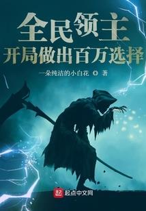 我的九尾老婆