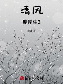 剑啸长风