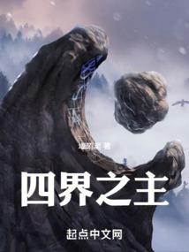 神棍太子妃