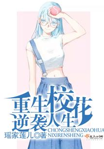 冥火凤凰