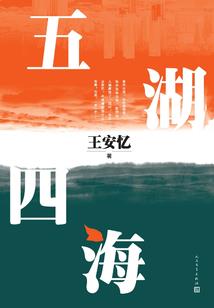 万古第三道主