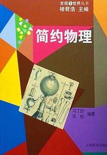 半生迷茫