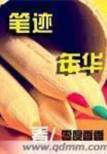 阶梯口哭泣