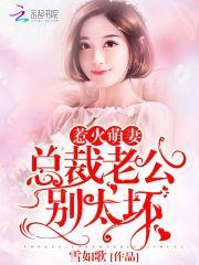 雪月新城：桓庄之族的覆灭