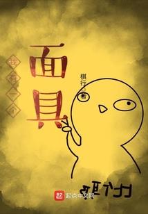 无限梦魇：开局获得神级修改器