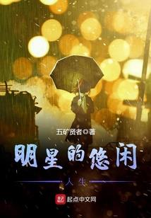 悲剧人生！