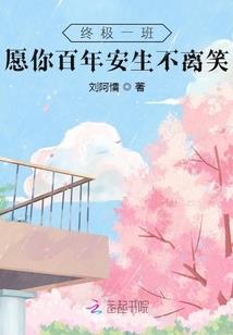 变身女道长
