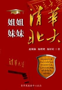 凤容逃脱