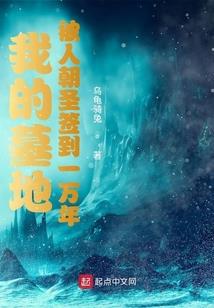 兵道界