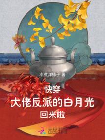 男神心中的女神之EXO