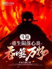 红特帝国