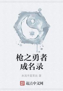 阳间禁地