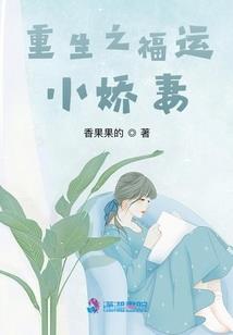 启示录回忆录