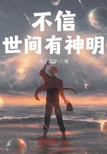 现代鬼师