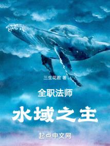 鬼要我嫁给你