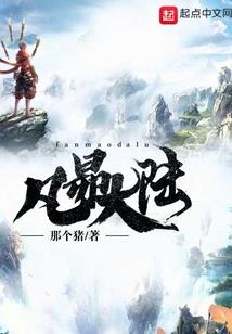 凤起天鸾