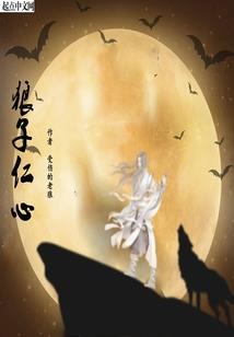千金复仇之校草是女生
