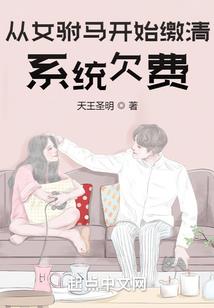 九重仙帝