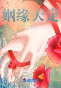 圣逆十域