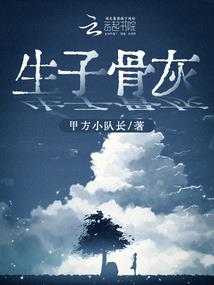魔医召唤师