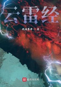 万星乱空法