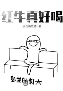 你听我跟你解释