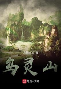 世族帝国