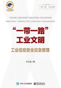龙与剑之歌