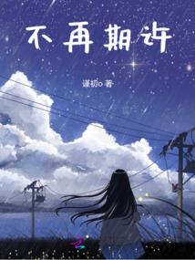 树枝江下