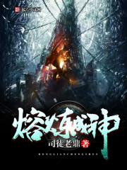 捡了个恐怖世界